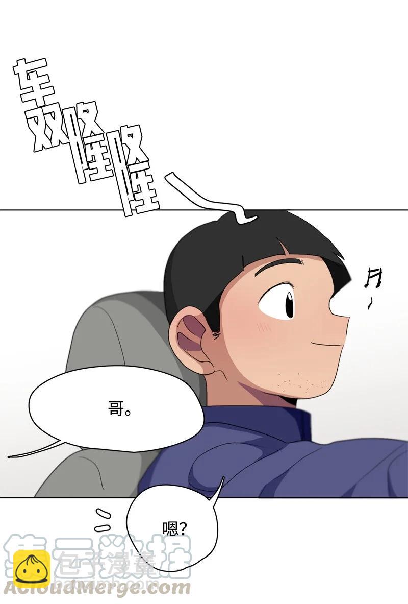 91 91-第92话