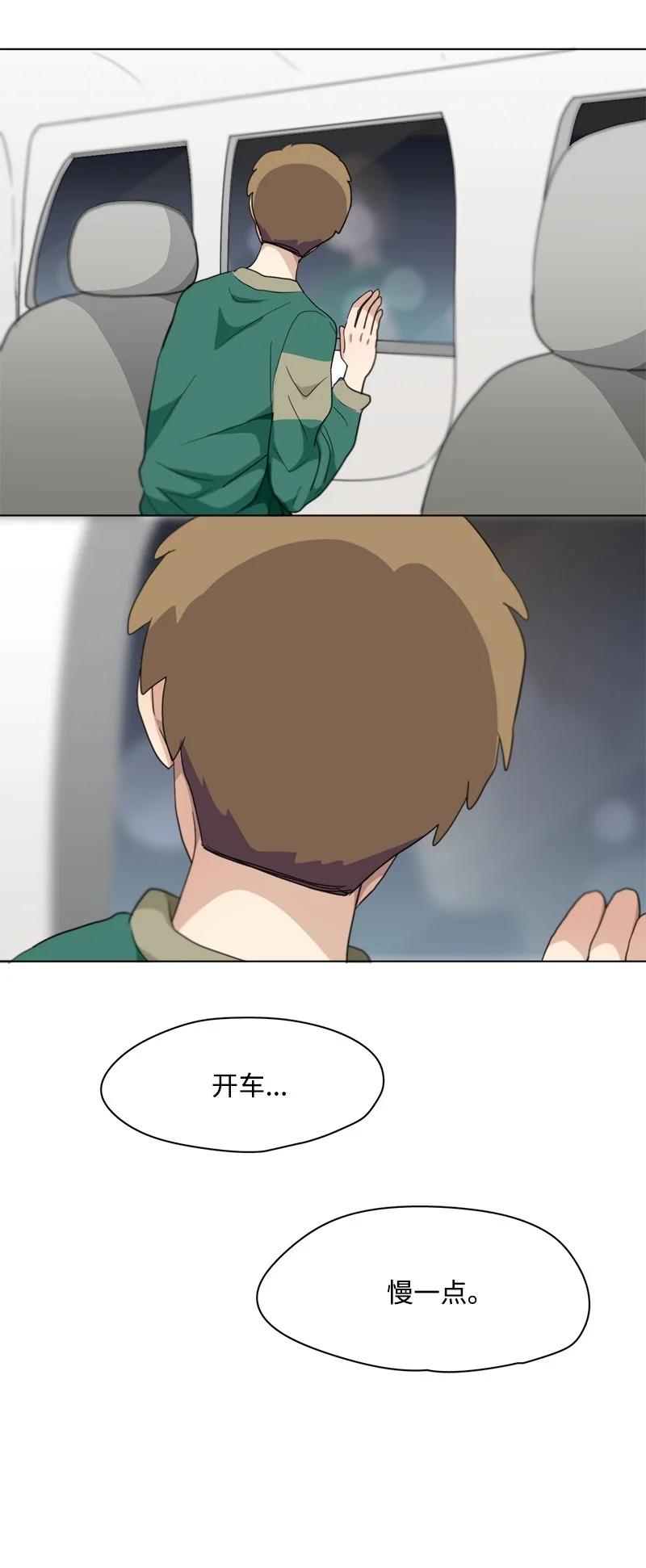 91 91-第92话