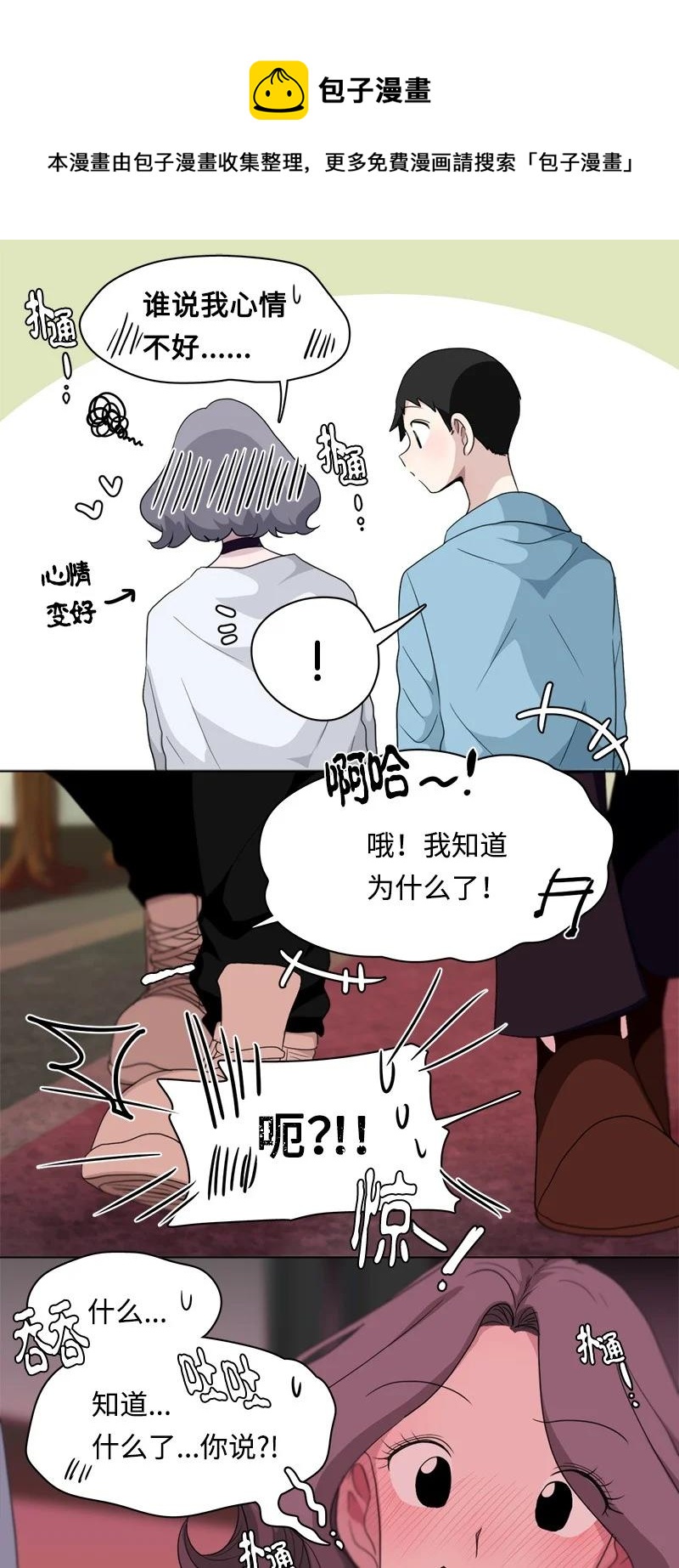 91 91-第92话