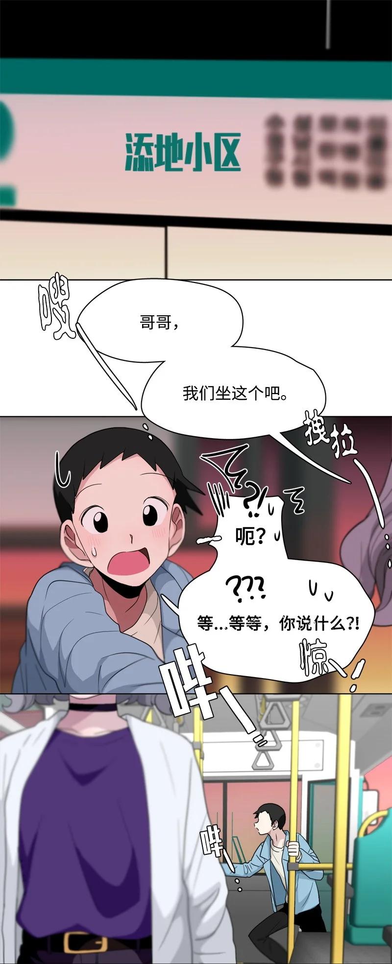 91 91-第92话