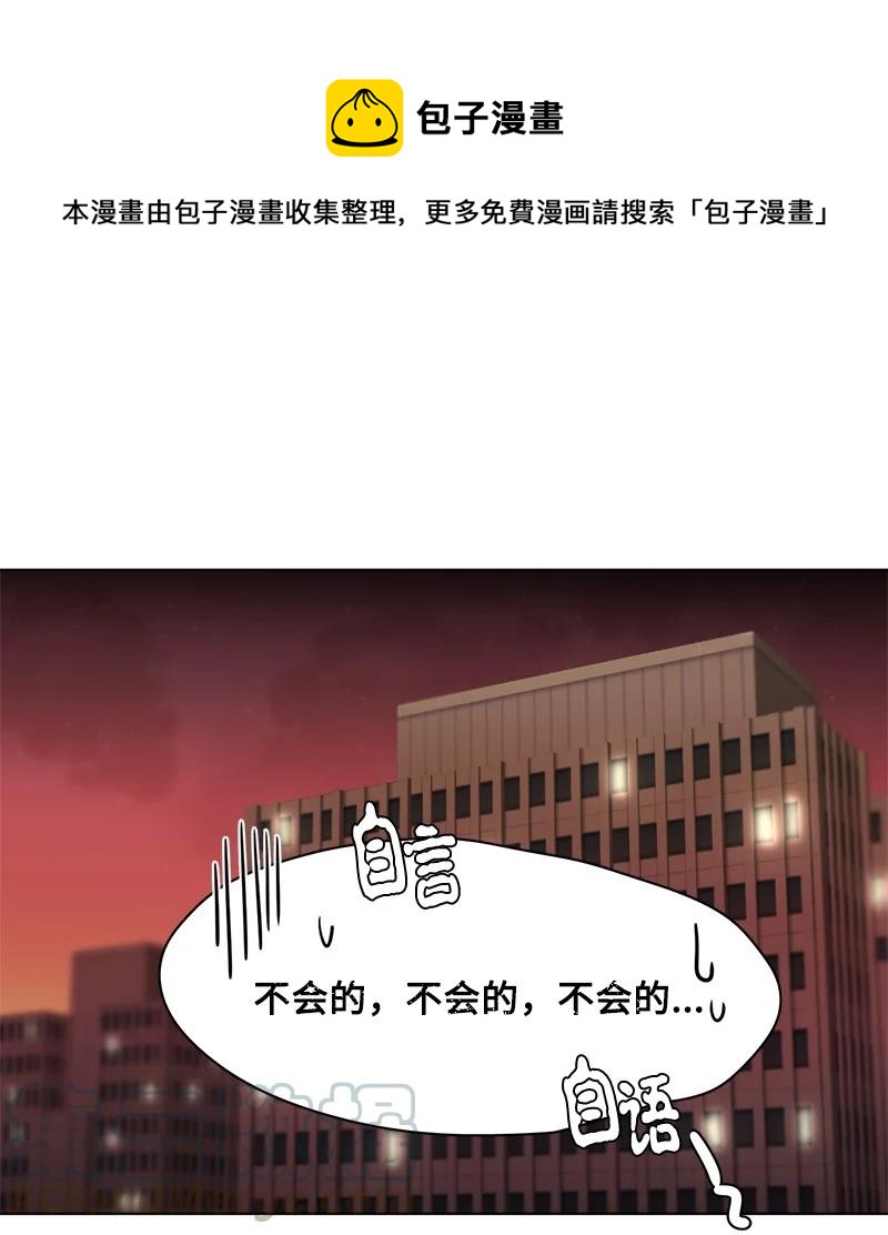 93 93-第94话