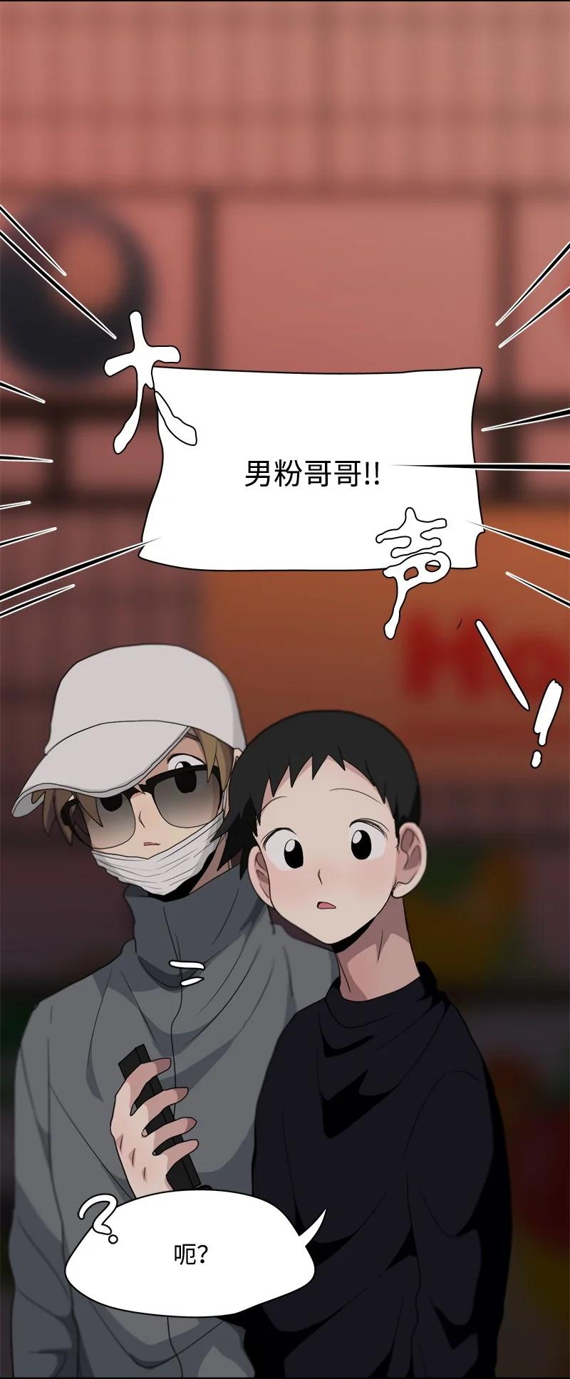 93 93-第94话