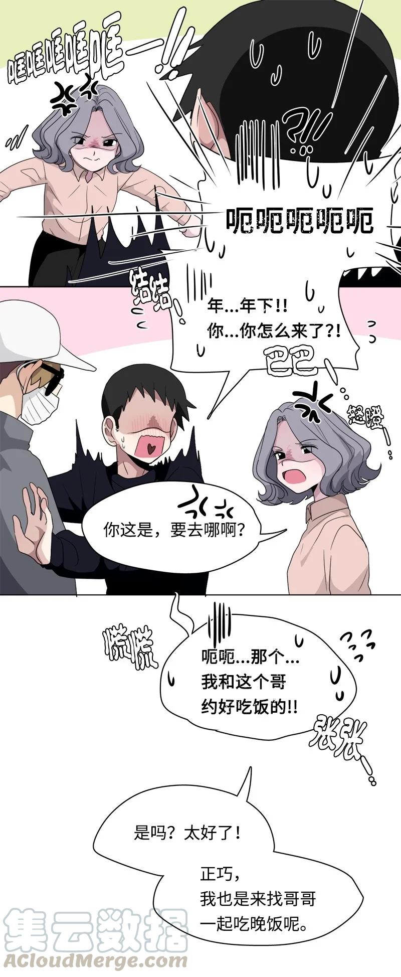 93 93-第94话