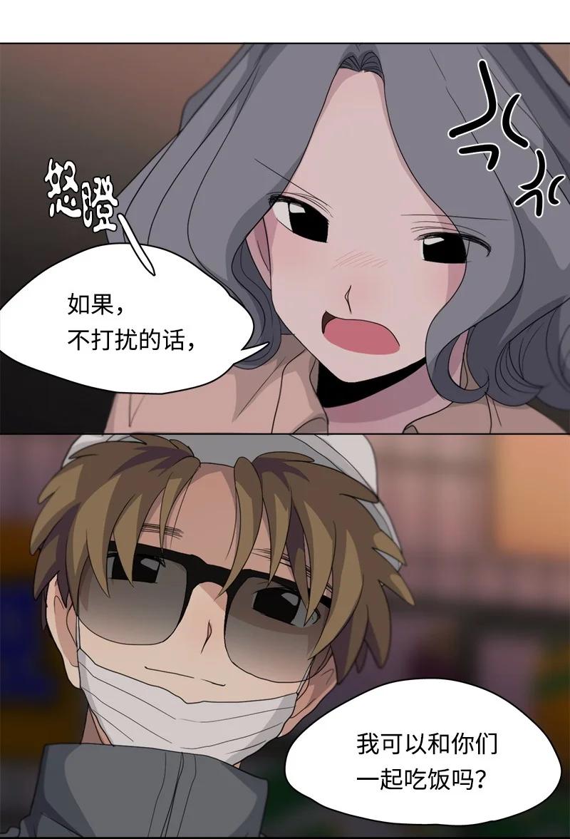 93 93-第94话