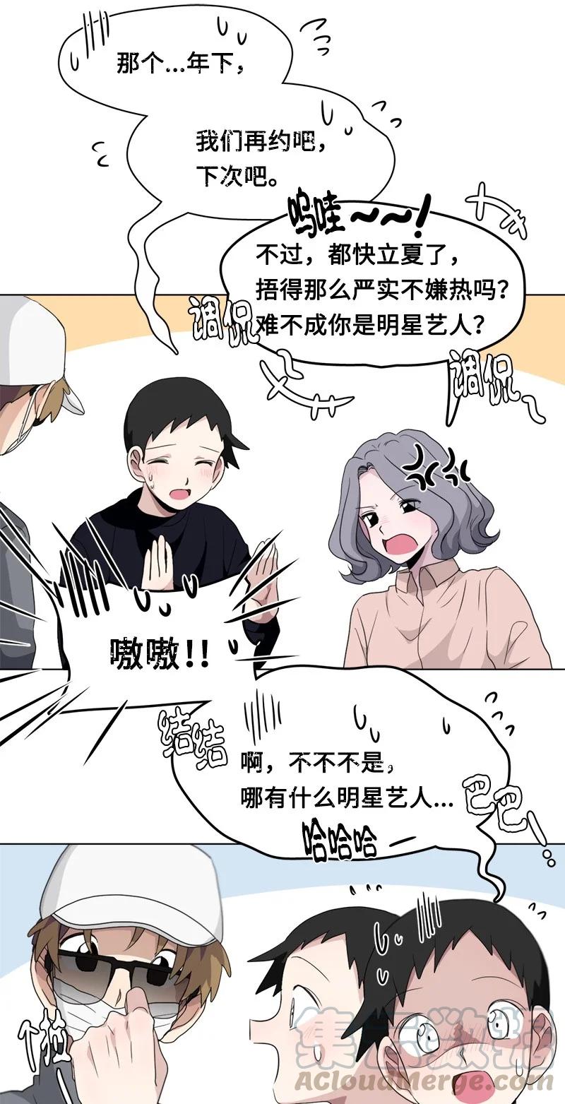 93 93-第94话