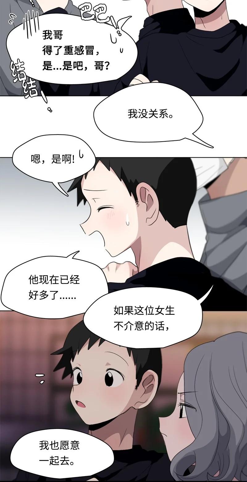 93 93-第94话