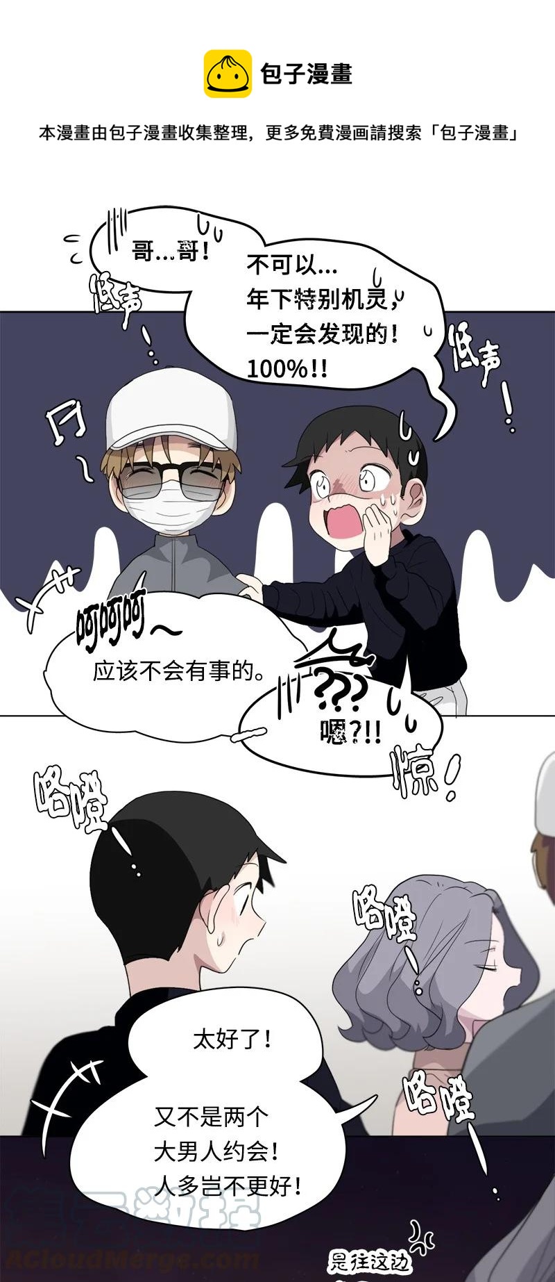 93 93-第94话