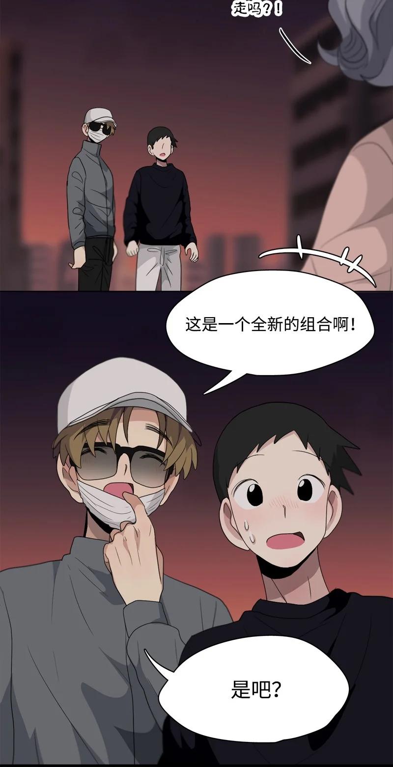 93 93-第94话