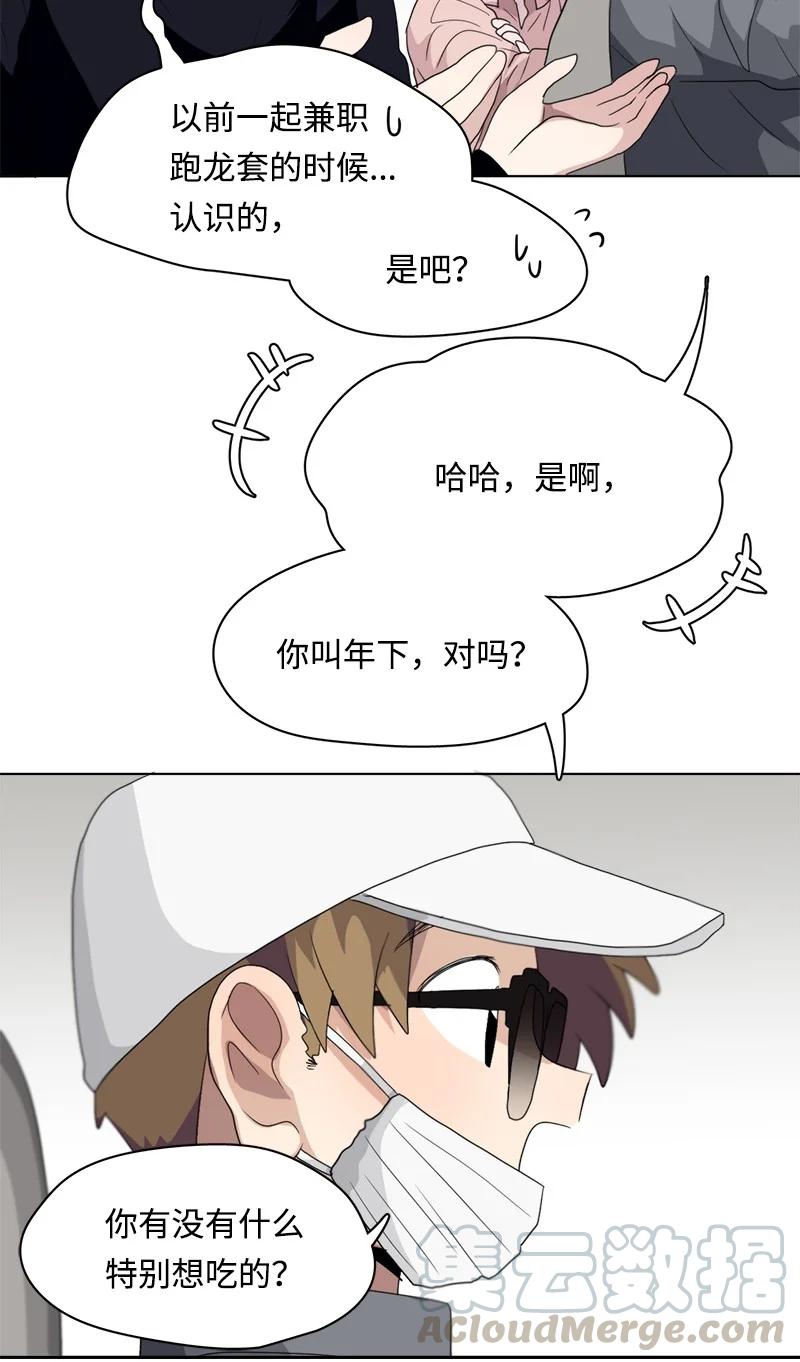 93 93-第94话
