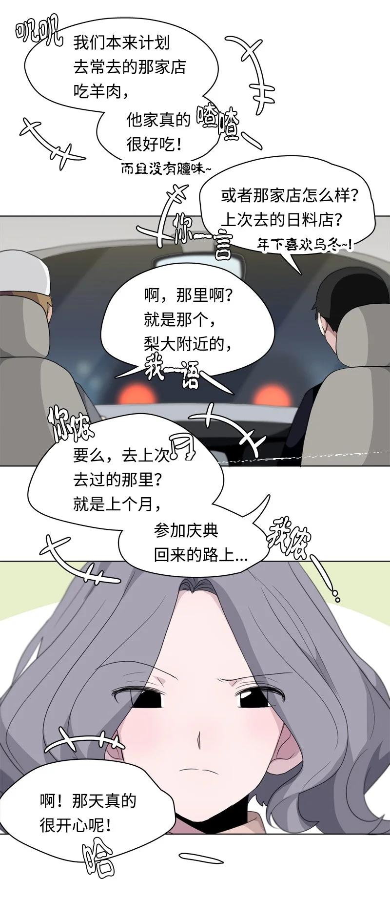 93 93-第94话