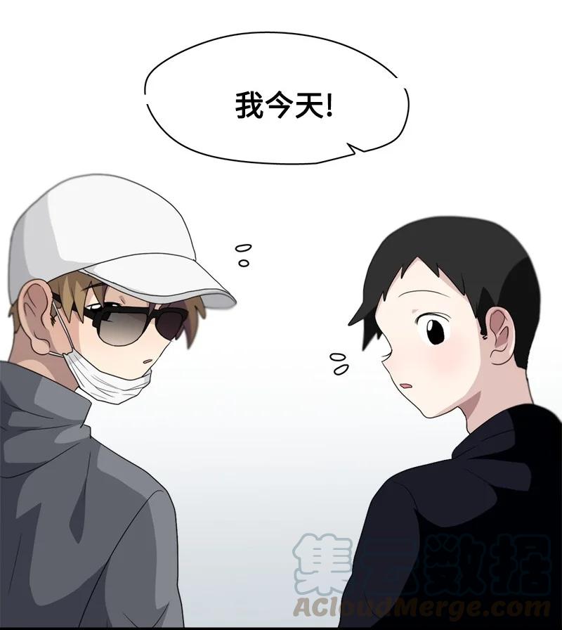 93 93-第94话