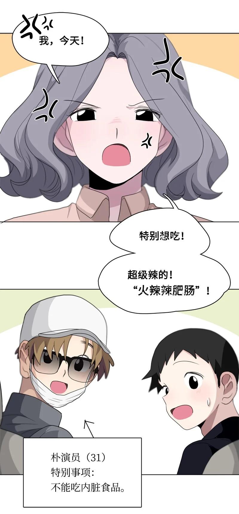 93 93-第94话