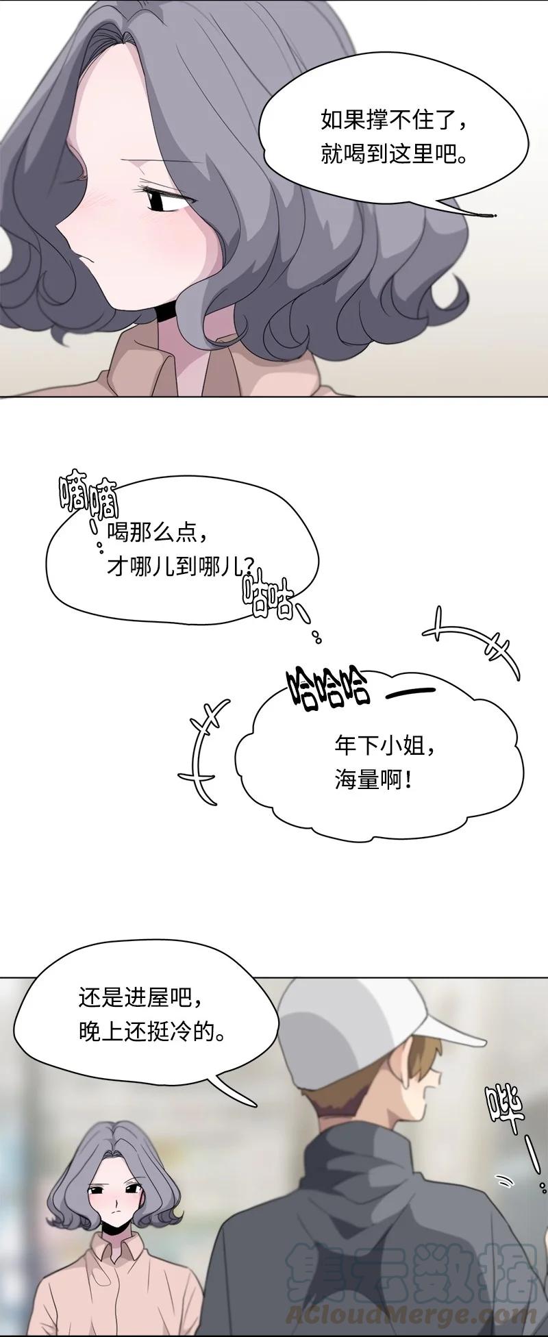 95 95-第96话