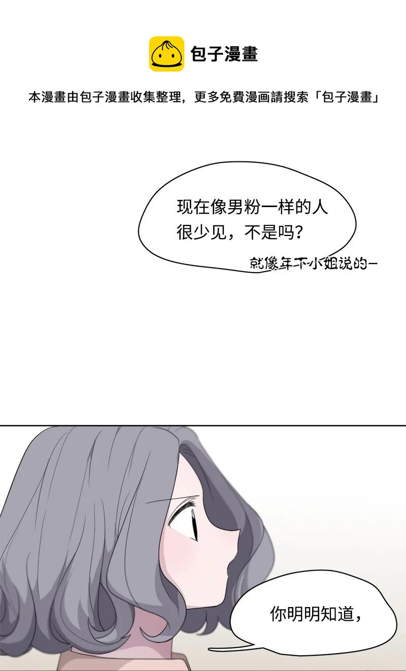 95 95-第96话