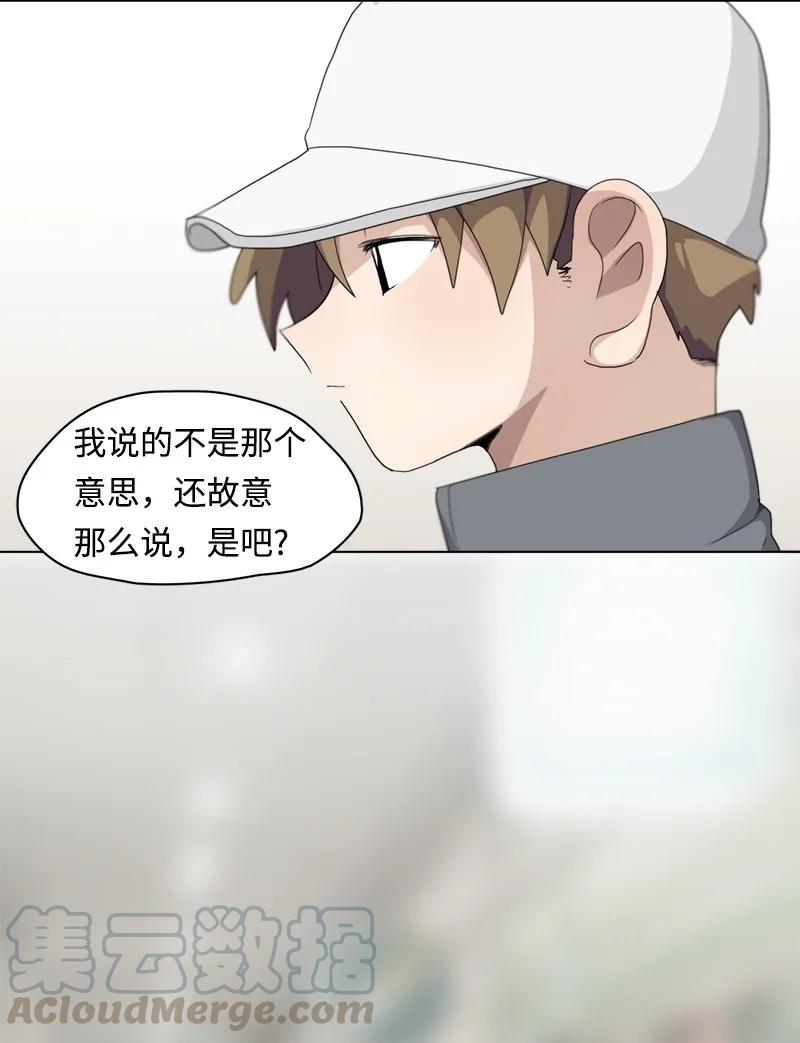 95 95-第96话