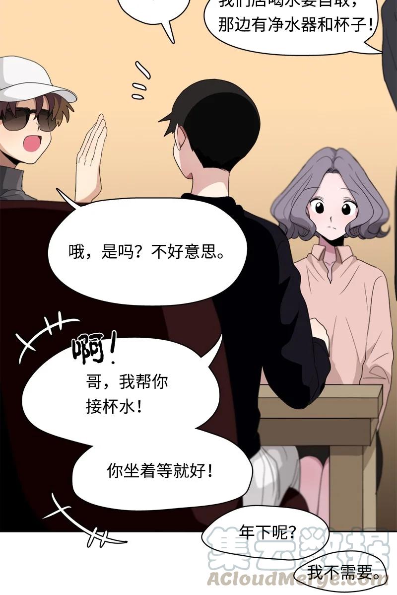 95 95-第96话