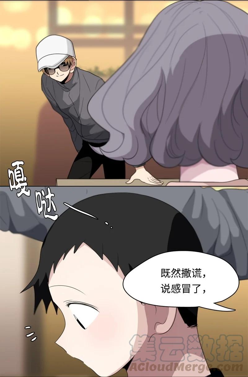 95 95-第96话