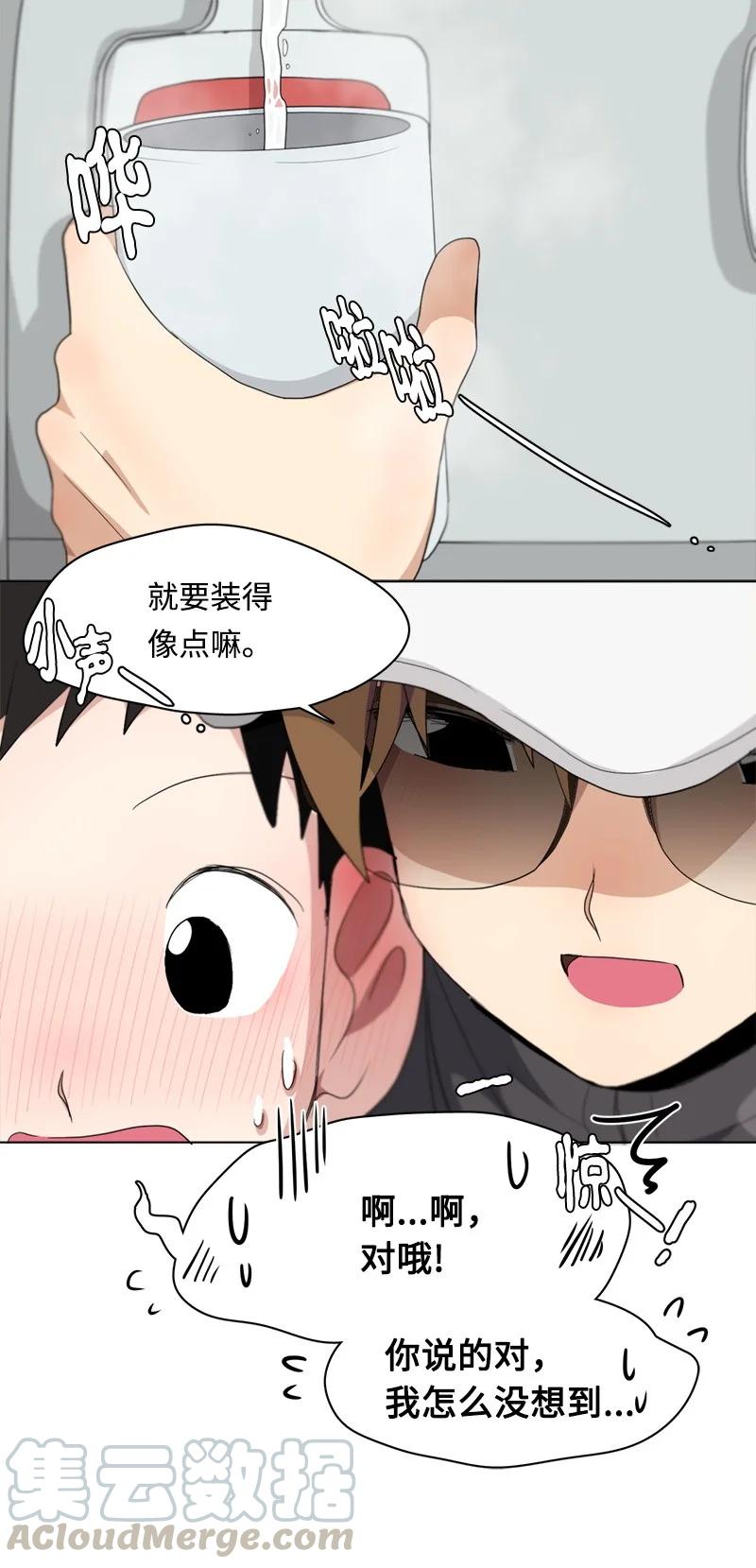 95 95-第96话