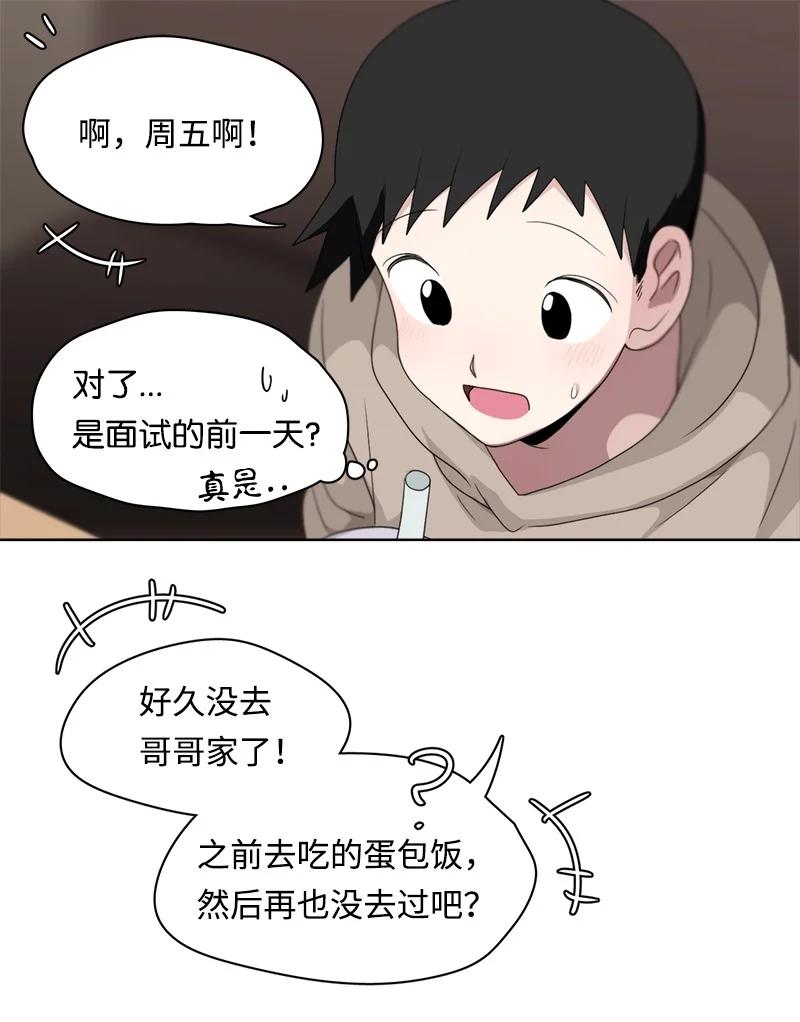 97 97-第98话