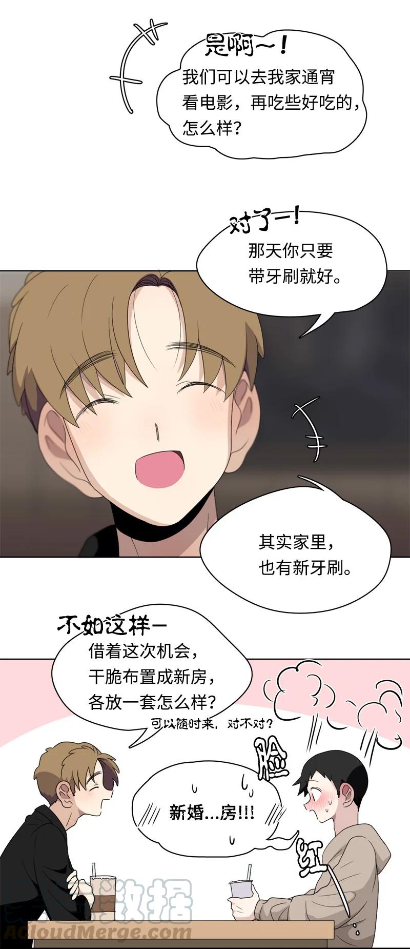 97 97-第98话