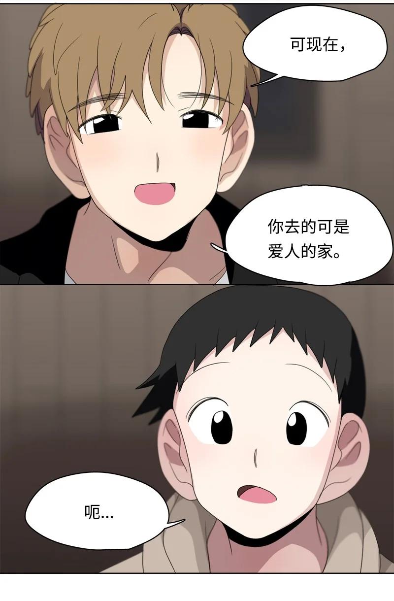 97 97-第98话