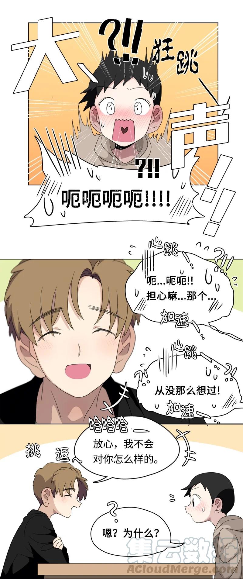 97 97-第98话
