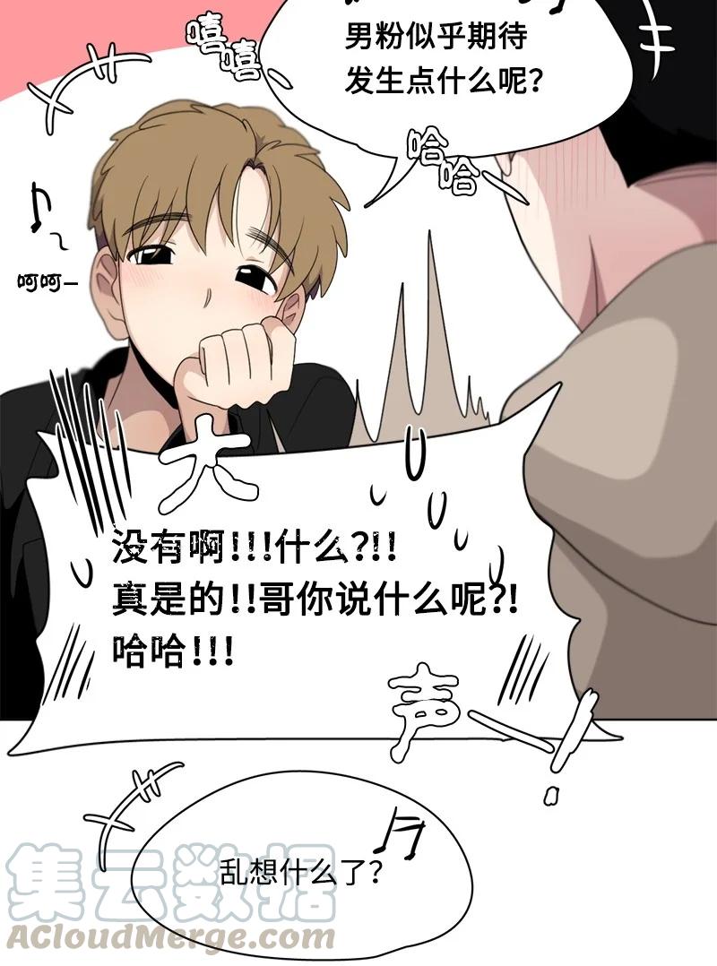 97 97-第98话