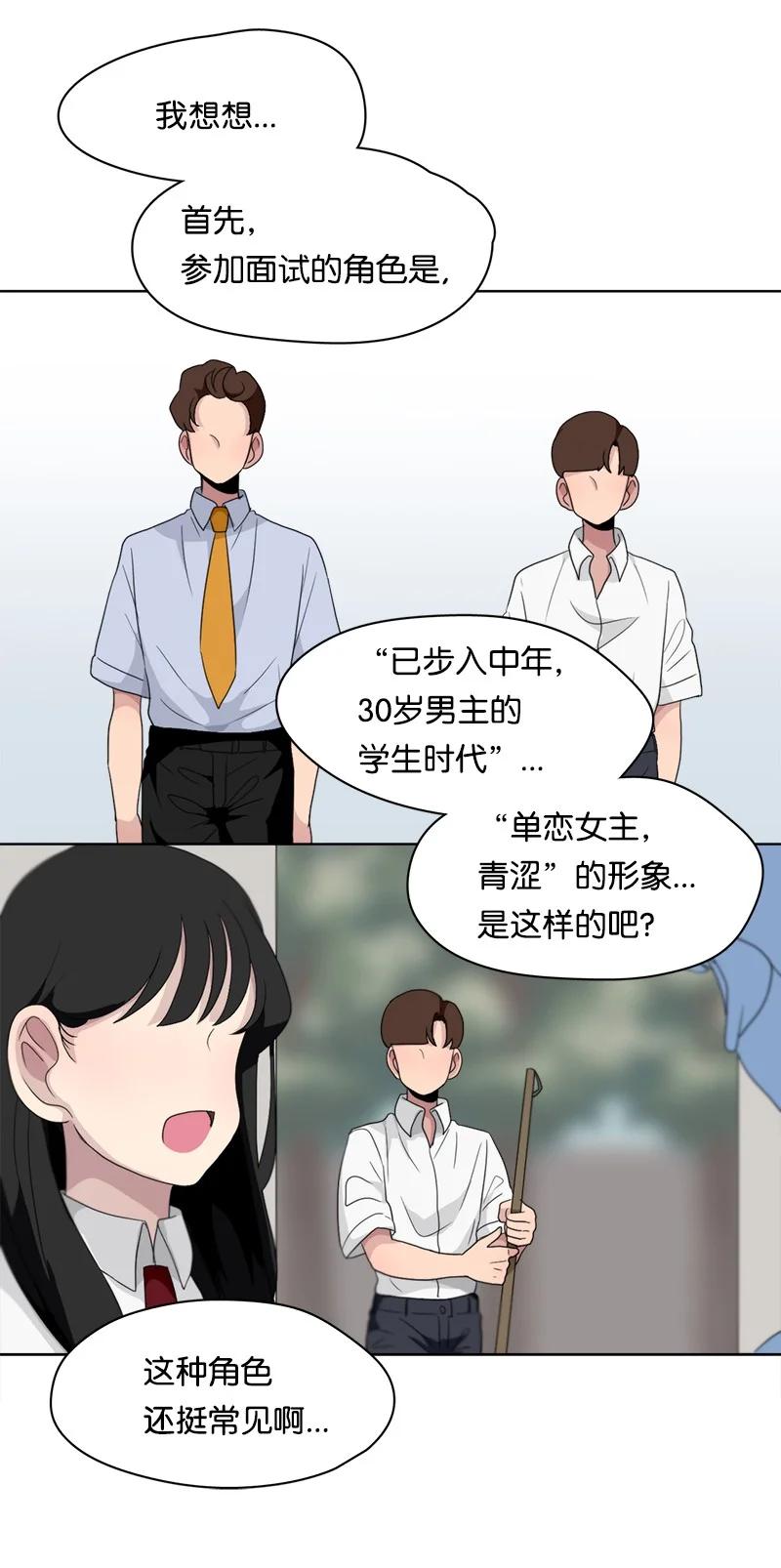 97 97-第98话