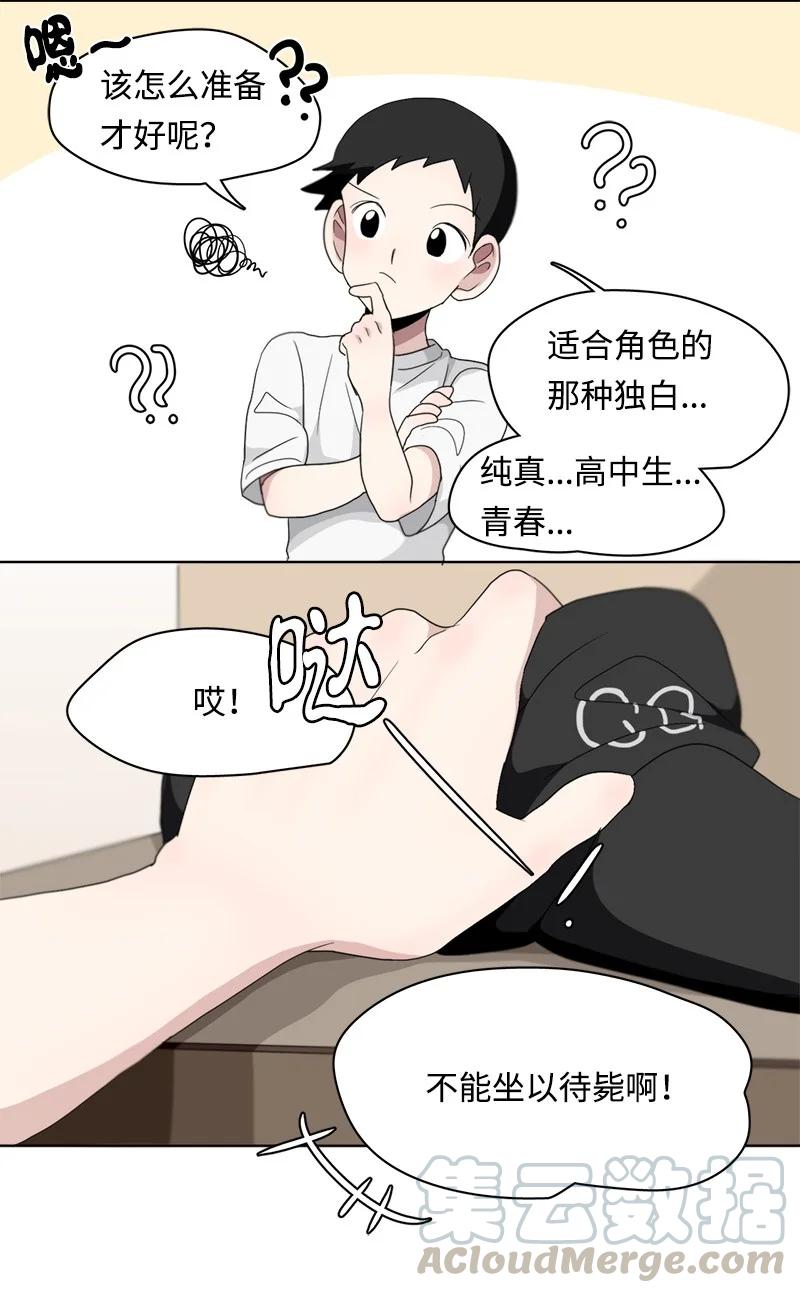 97 97-第98话