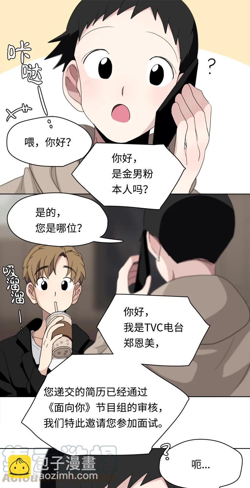 97 97-第98话