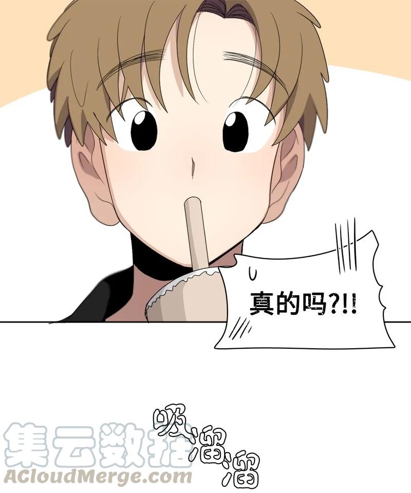 97 97-第98话