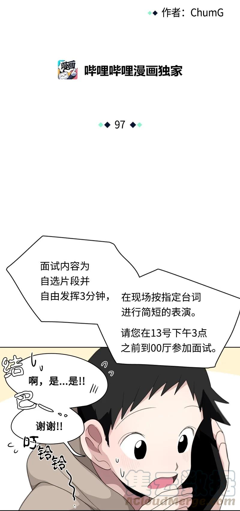 97 97-第98话