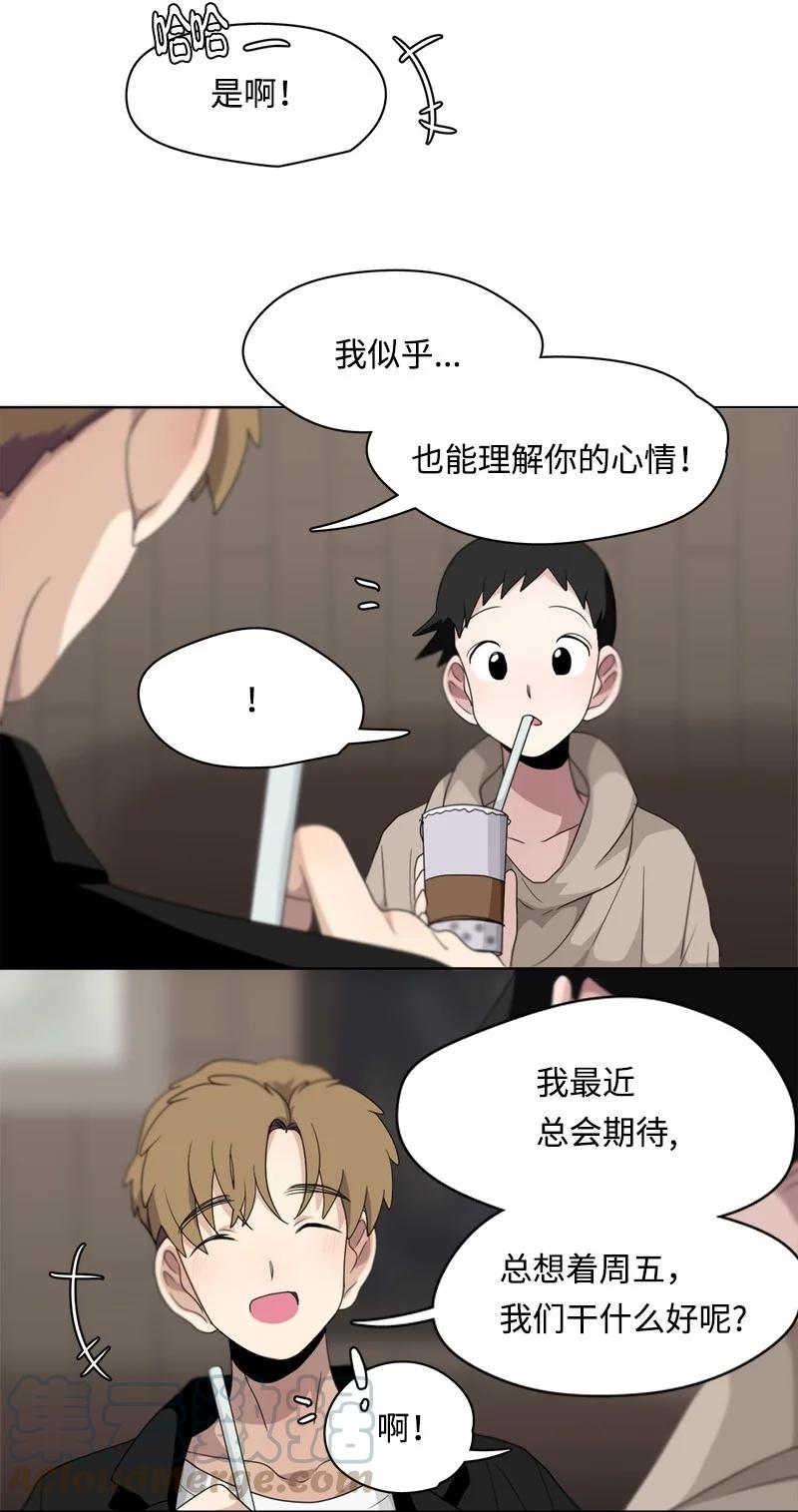 97 97-第98话