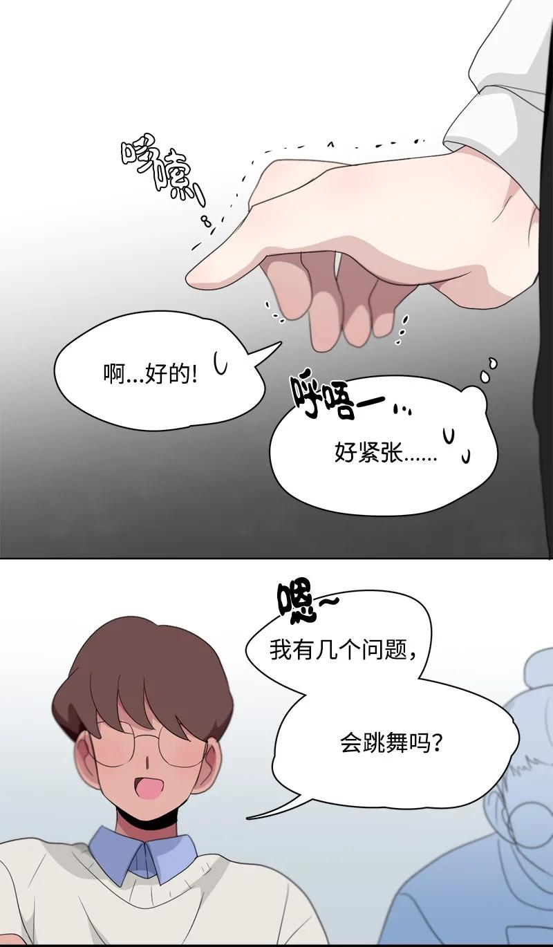 99 99-第100话