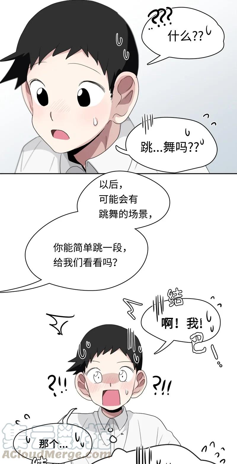 99 99-第100话