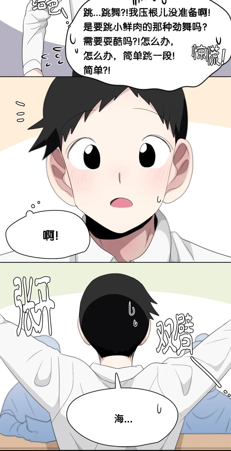 99 99-第100话