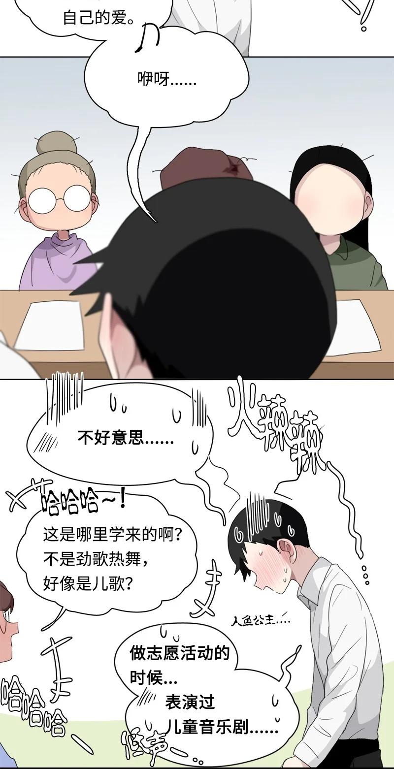 99 99-第100话