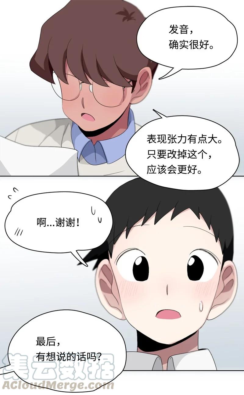 99 99-第100话