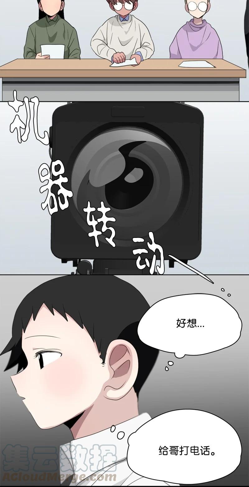 99 99-第100话