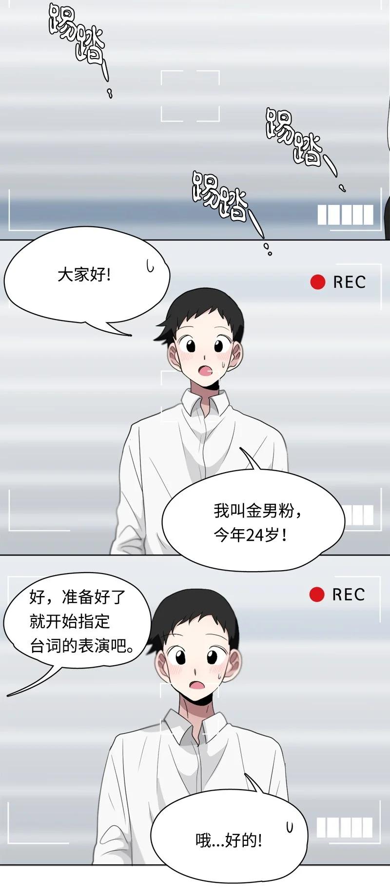 99 99-第100话