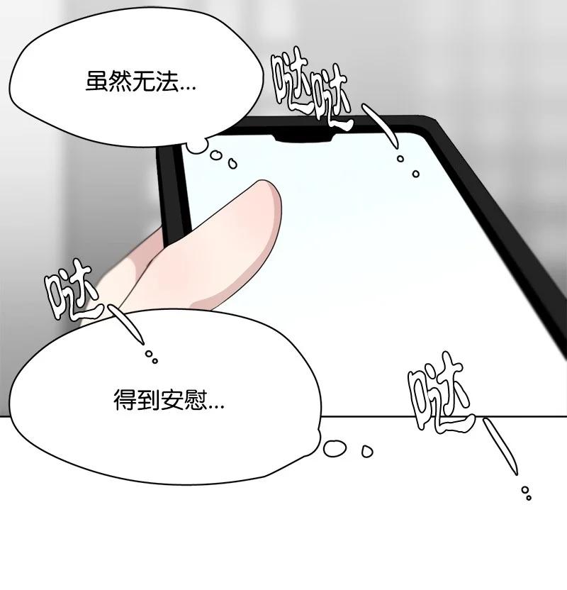 99 99-第100话