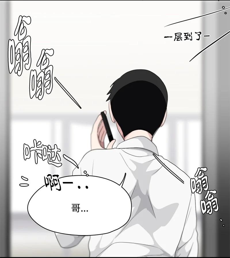 99 99-第100话