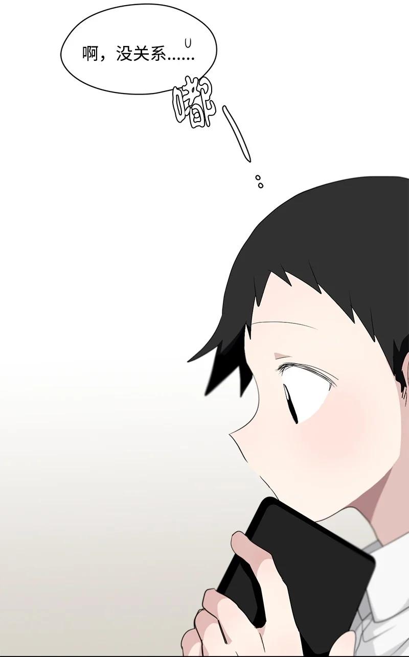 99 99-第100话