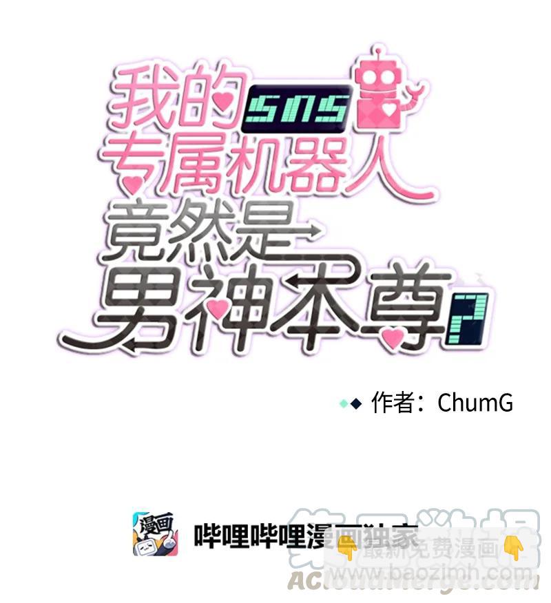 99 99-第100话