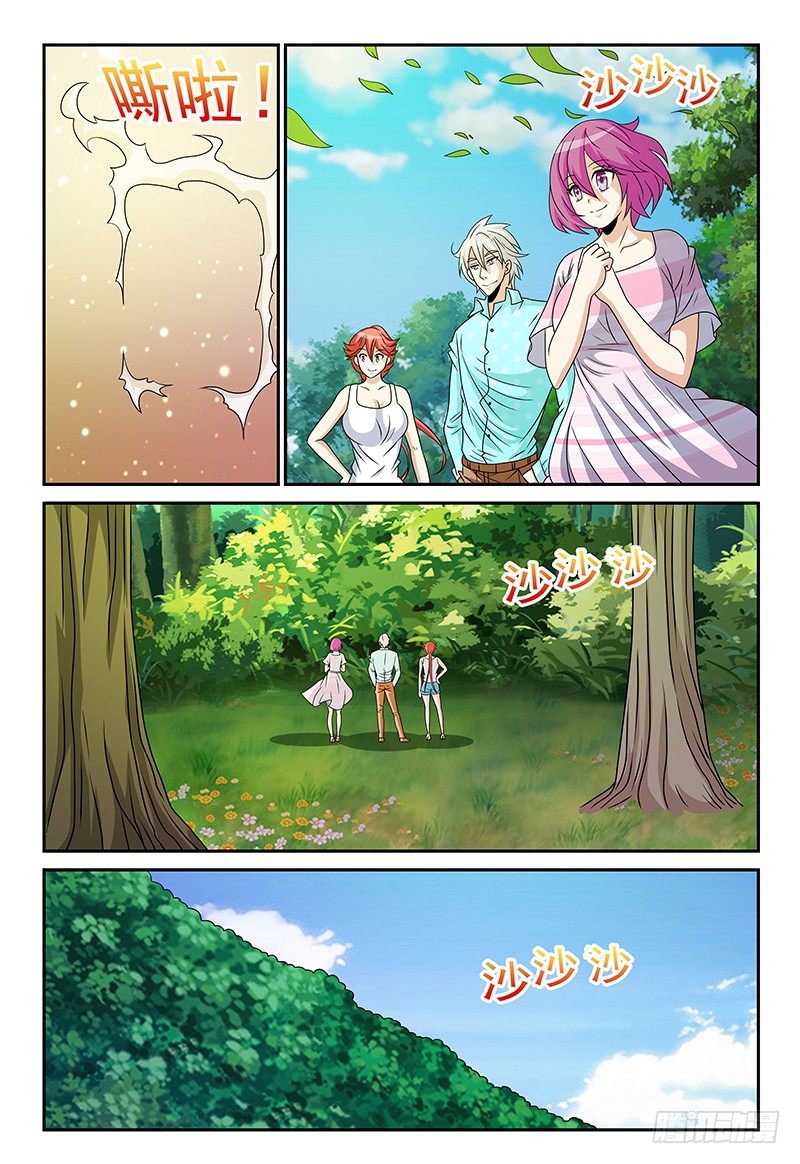 第105话 重返魔界-第106话