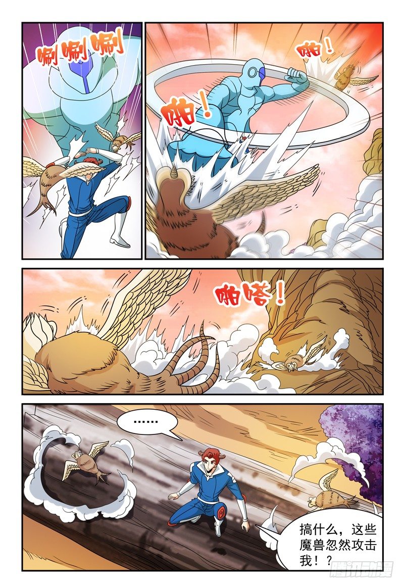 第107话 跟踪-第108话
