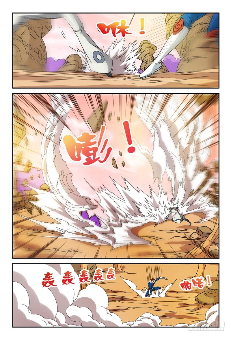 第107话 跟踪-第108话