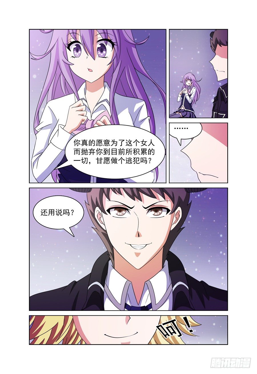 第11话 希伍德-第12话