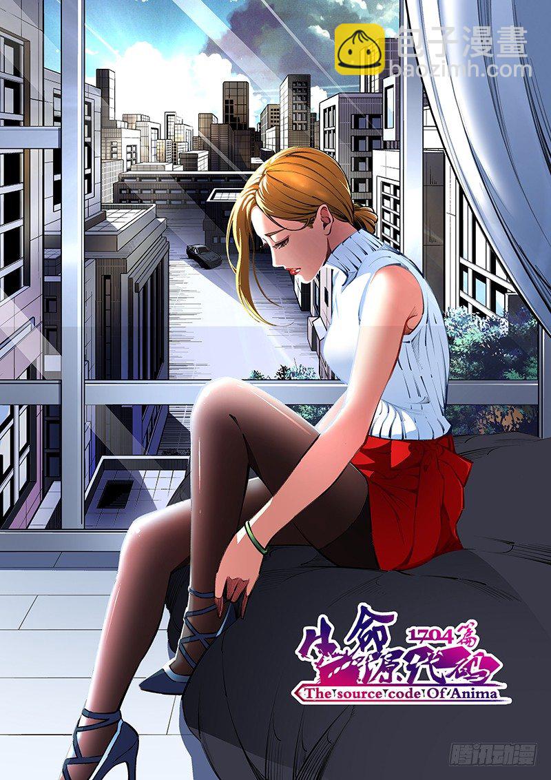 第113话 特殊的魔力-第114话