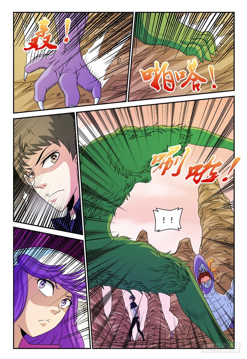 第115话 相信-第116话